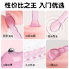 【谜姬】 单频果冻震动棒成人情趣用品女用自慰强震性爱玩具 商品缩略图1
