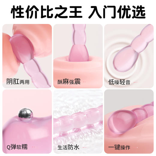 【谜姬】 单频果冻震动棒成人情趣用品女用自慰强震性爱玩具 商品图1