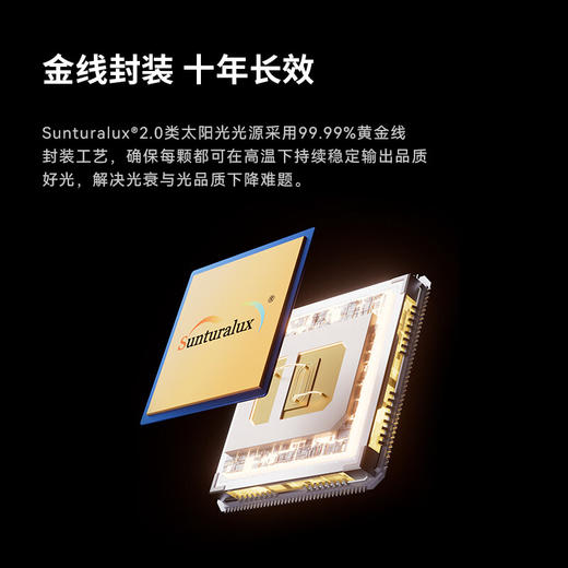 霍尼韦尔（Honeywell）立式护眼台灯学习灯LED全光谱类太阳光落地大路灯儿童卧室书房 天际光 HWL-02Pro 商品图4