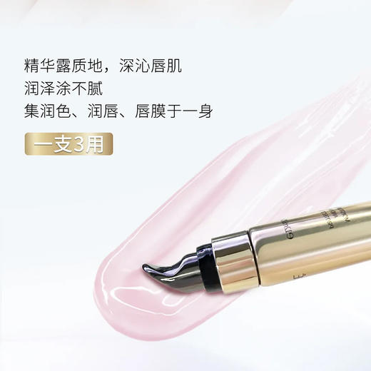 新品首发🎊OFFICE 欧菲姿绒情臻润唇部礼盒：绒情哑致唇膏#452/3.8g+臻润淡纹修护唇露7ml 商品图3