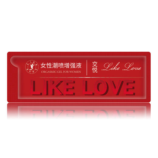 【交悦】 女用高潮护理液 单包1.5ml成人用品情趣成人房事 商品图2