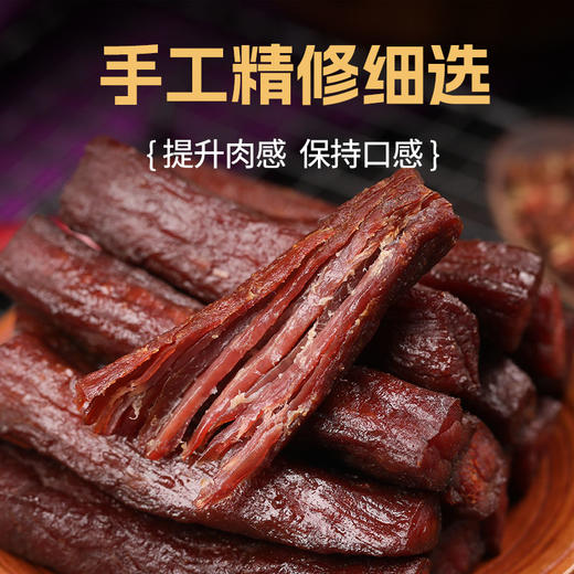 科尔沁风干牛肉228g*2袋短保休闲零食内蒙特产 商品图2