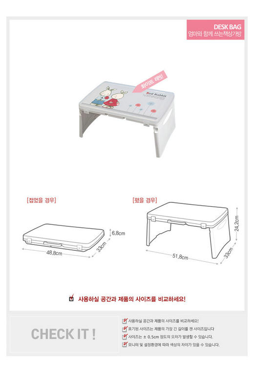 韩国 昌信 环保材质可折叠书桌 (电脑桌/学习桌/宝宝饭桌/收纳桌） 商品图7
