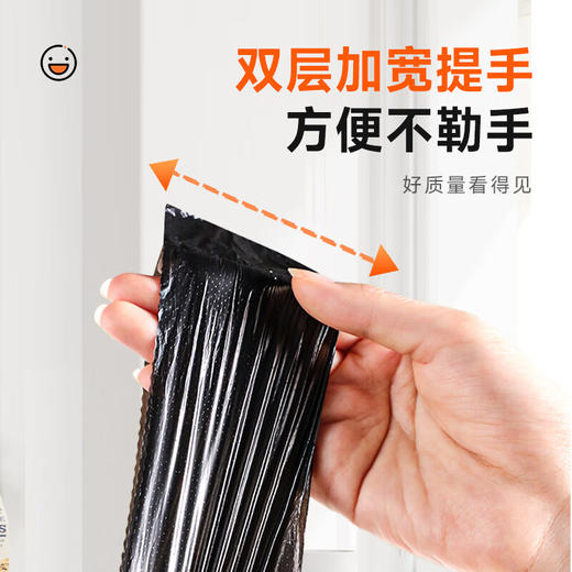佳帮手  垃圾袋 将军肚背心垃圾袋45*60-黑色5卷装JBS-LJD-BX456-BK5P 商品图4