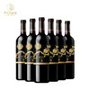 茅台葡萄酒 茅台M10国韵赤霞珠美乐干红葡萄酒 整箱750ml*6瓶包邮 商品缩略图5