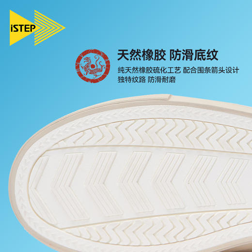 ISTEP国潮系列虎鹤双行新中式素淡帆布鞋男女款 商品图3