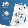 【分销专属】贵州特产山花百花湖牧场纯牛奶180ml*16袋口感新鲜常温储存贵州老字号 商品缩略图2