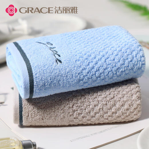 洁丽雅（Grace）长绒棉毛巾2条 7253颜色随机 商品图0