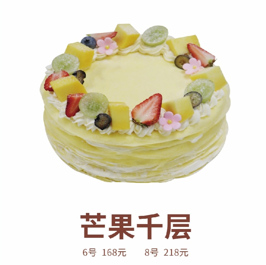 【千层系列】芒果千层