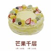 【千层系列】芒果千层 商品缩略图0