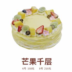 【千层系列】芒果千层