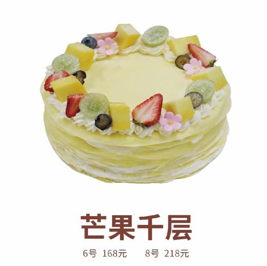 【千层系列】芒果千层 商品图0