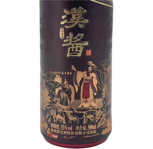 【会员福利】茅台 汉酱匠心传承 酱香型白酒 53度 500ml *6原箱 商品图3