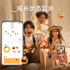 小天才Z10 儿童手表 商品缩略图4