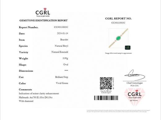 1.85ct 祖母绿手链 商品图5