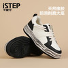 ISTEP皮革老爹鞋女款休闲鞋 商品缩略图1