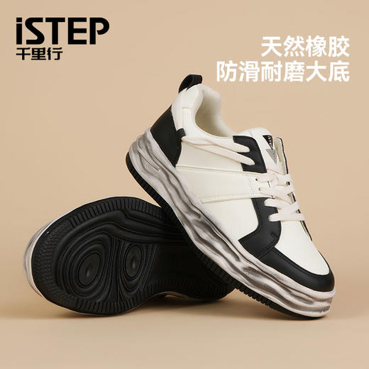 ISTEP皮革老爹鞋女款休闲鞋 商品图1