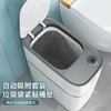 佳帮手  智能垃圾桶  垃圾桶N21大盖充电款-佳白JBS-LJT-N21D2-JWT 商品缩略图0
