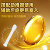【爱威康】 后庭快感胶囊-1粒装成人情趣用品性爱房事润滑冻损无售后 商品缩略图1