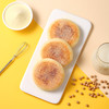 广州酒家 豆乳餐包2箱夹心早餐面包整箱糕点充饥小零食休闲食品 商品缩略图4