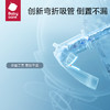 【特价清仓】Babycare 风精灵学饮杯儿童吸管杯宝宝水杯260ml 商品缩略图7