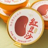 菜菜家陈皮莲子红豆沙/绿豆沙|亲妈级用料、还原地道老广滋味！添加5年新会新皮，香甜滋润 商品缩略图10