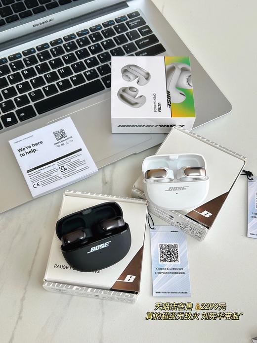 三个月换新，保修一年，原厂出货 bose开放式耳机 无线蓝牙耳机 商品图0