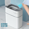 佳帮手  智能垃圾桶  垃圾桶N21大盖充电款-佳白JBS-LJT-N21D2-JWT 商品缩略图3