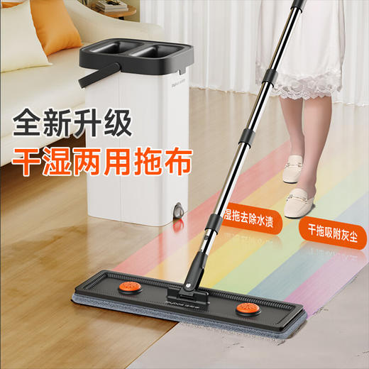 佳帮手  拖把  刮刮乐S0633-佳白2布JBS-GGL-S06-33-JWT2P 商品图3