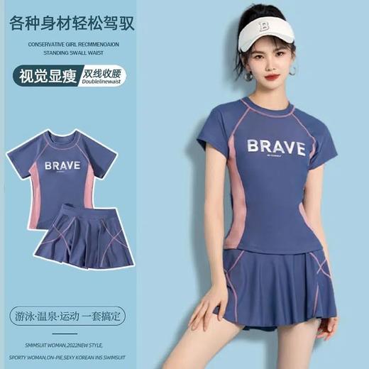 【FASHION，灵动活力少女~】分体泳衣女 爆款运动显瘦遮肚 时尚收腰显瘦裙式泳装 平角游泳衣套装-QQ 商品图1