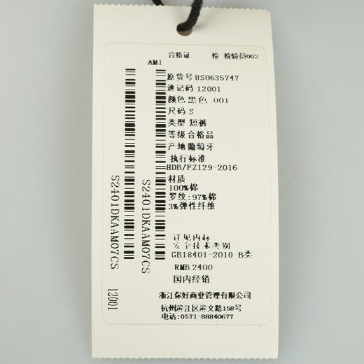 【单件特惠秒】AMI 男士针织红心刺绣logo全棉短裤（偏厚好质感）12001 商品图6