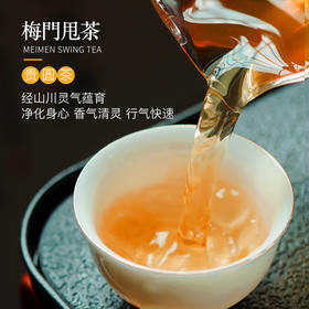 梅门甩茶-贵圆 (乌龙茶) | 75g/包 台湾原生种山茶 五行茶 甘甜蜜香 手工制作【自营】