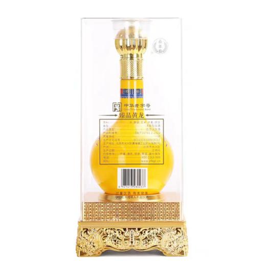 【单瓶33】永丰 北京二锅头 臻品黄龙 清香型 42度 500ml*2 整箱装 商品图2