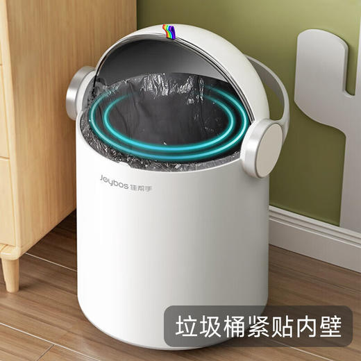 佳帮手  垃圾桶  垃圾桶M03大号-佳白JBS-LJT-M03A-JWT 商品图2