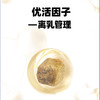 伯纳天纯狗粮全犬种幼犬奶糕粮泰迪金毛主粮1.5kg颗粒奶糕粮 商品缩略图3