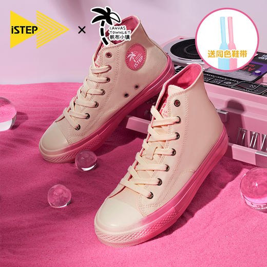 ISTEP高帮帆布鞋帆布小镇联名款男女款休闲鞋 商品图0