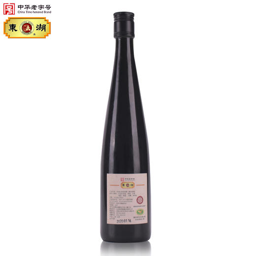 手工八年8°礼盒480ml老陈醋 商品图4