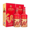 五粮液股份有限公司出品五粮红红飘带 52度浓香型白酒 整箱500ml*6瓶包邮 商品缩略图4