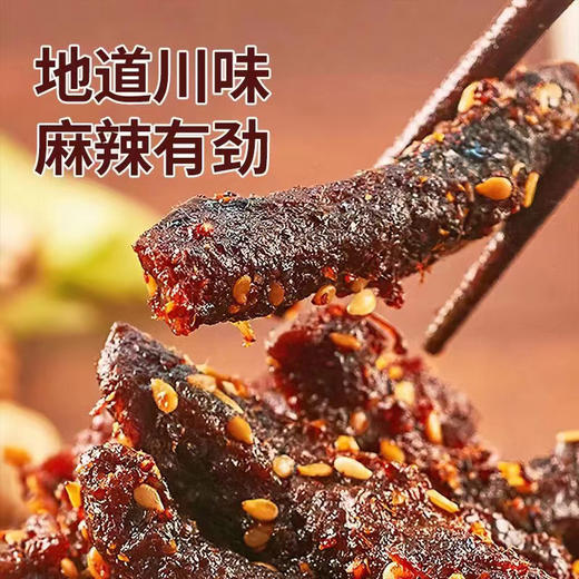 阿比该牛肉条 商品图3