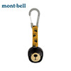 【熊铃】MONTBELL户外快挂铃铛TREKKING BELL 商品缩略图0