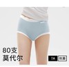 特惠100元/3件 超细80支莫代尔棉薄凉爽舒适纯棉裆抗菌透气中腰无痕女士内裤 商品缩略图1