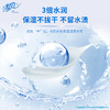 清风湿巾EDI纯水60片5包清洁手口卫生湿纸巾家用整箱装 商品缩略图3