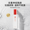 三妆平衡净透爽肤水150ml 商品缩略图3