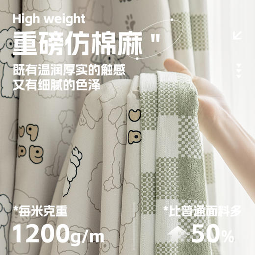 萌狗小队金蝉款抗菌儿童房卡通窗帘童趣男孩女孩卧室遮光 商品图3