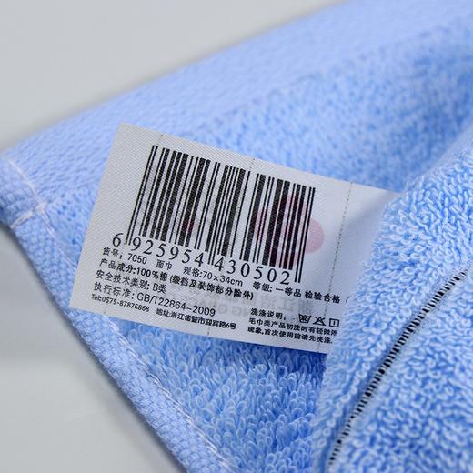 洁丽雅（Grace）纯棉简约条纹毛巾3条 7050颜色随机 商品图5