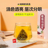 淼森花境丨奶香椰子乌龙茶三角袋泡茶包夏季可冷泡水果养生茶 商品缩略图1