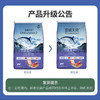 【正品】伯纳天纯鲜系列海洋盛宴全价全期猫粮7kg猫粮冻干猫粮英短美短布偶猫主粮 商品缩略图1