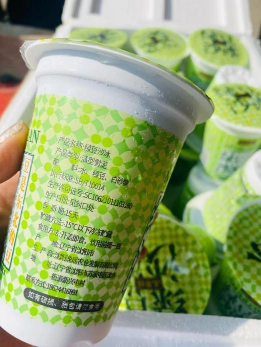 绿豆沙冰3瓶 商品图2