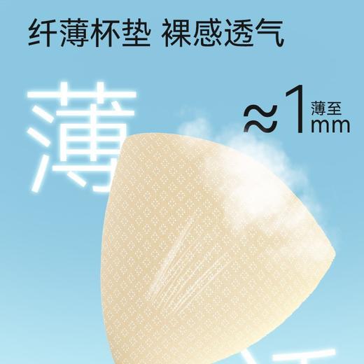 莫代尔睡衣女夏季带胸垫凉感椰油背心裙防凸点可外穿吊带睡裙女士_HLY 商品图2