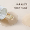 【品牌直发】菲诗蔻头皮护理精华液30ml  控油蓬松清爽水油平衡女免洗安瓶 商品缩略图1